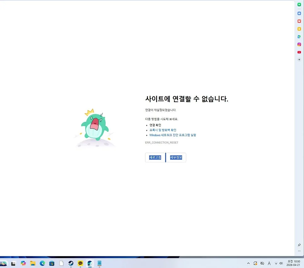 한능검 2026년 접수, 14분 만에 끝낸 경험자 후기 (시험장 선택 꿀팁) 2