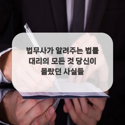 법무사 역할과 선임 가이드: 2026년 필수 체크리스트 — 비즈니스·경제 — qkrrnekdld