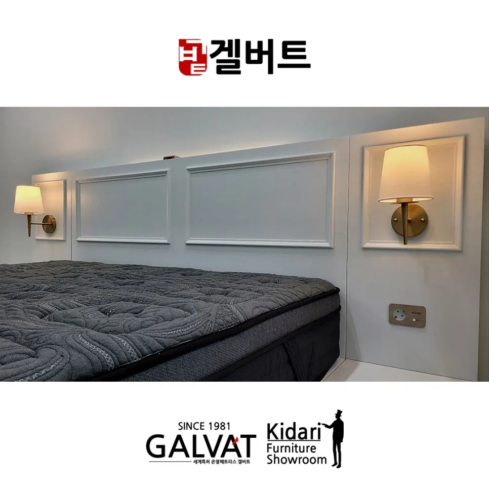내 몸에 맞는 침대 고르는 법 2026: 창원 아파트 맞춤 후기 2