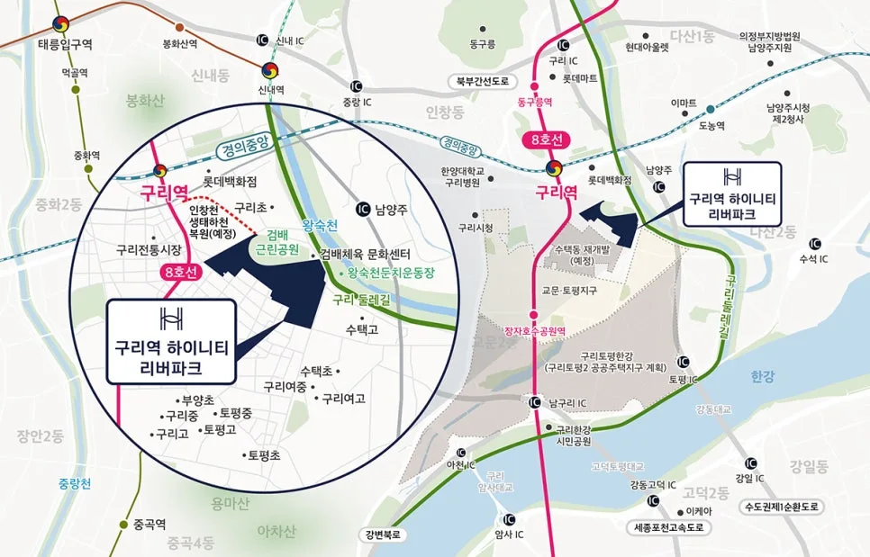 구리역 하이니티 리버파크 무순위 청약, 2026년 분양가 및 조건 총정리 2