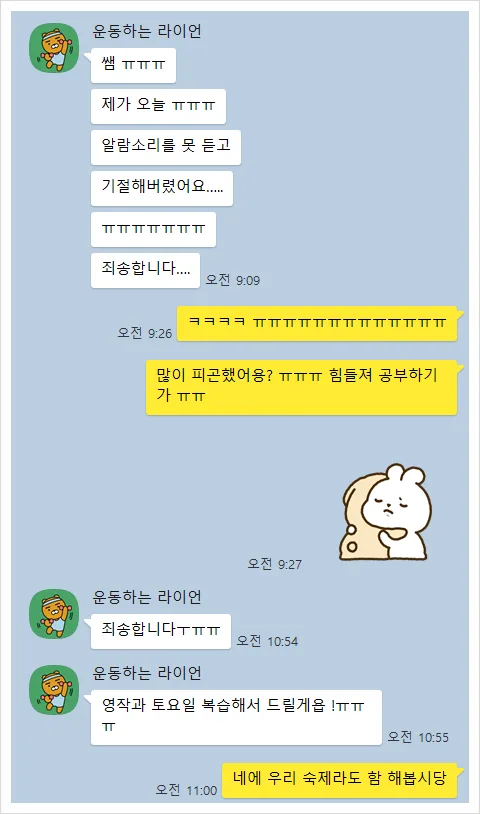 외국계 영어 면접 2026: 영어드림 강동센터로 자신감 UP! — 교육·학문 — englishproblem