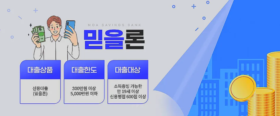 햇살론 대출 서류, 2026년 신청 전 필수 확인 사항 총정리 2