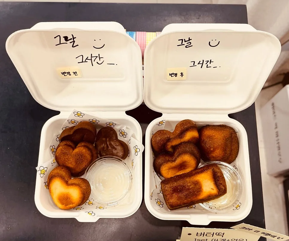 홍대 버터떡 맛집 2026년 총정리: 망원/신촌 추천 리스트 3