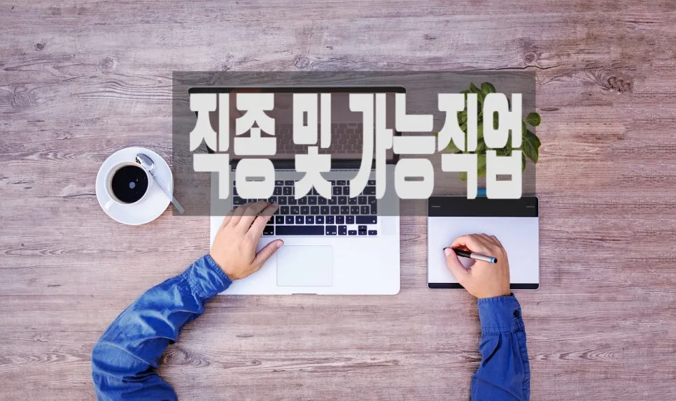 외국인 주방장 초청 조건 2026: 절차 및 자격 요건 총정리 2