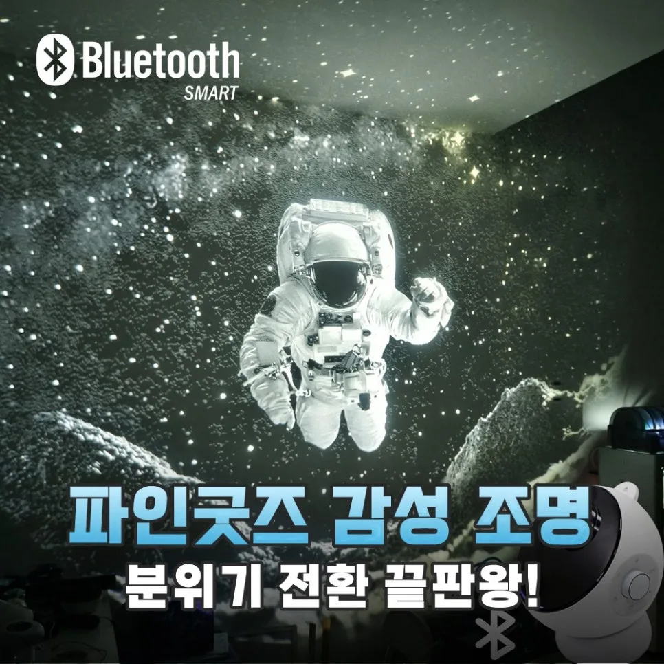 파인굿즈 조명, 감성 홈카페 완성하는 인테리어 팁 2026 3