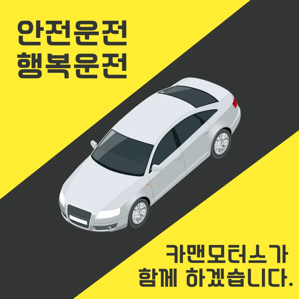 대구 장마철 차량 점검 2026: 안전 운전 위한 필수 체크리스트 — 자동차 — ege2020