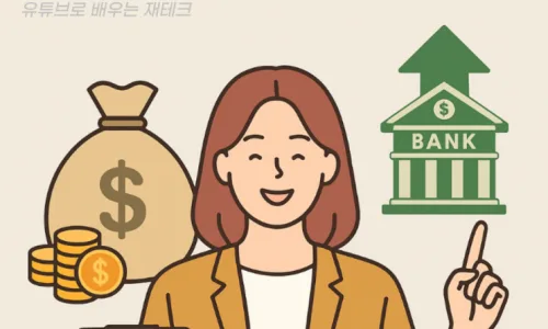 기업은행 배당주 투자 2026: 4.69% 수익률, 포트폴리오 편입 이유 분석 3