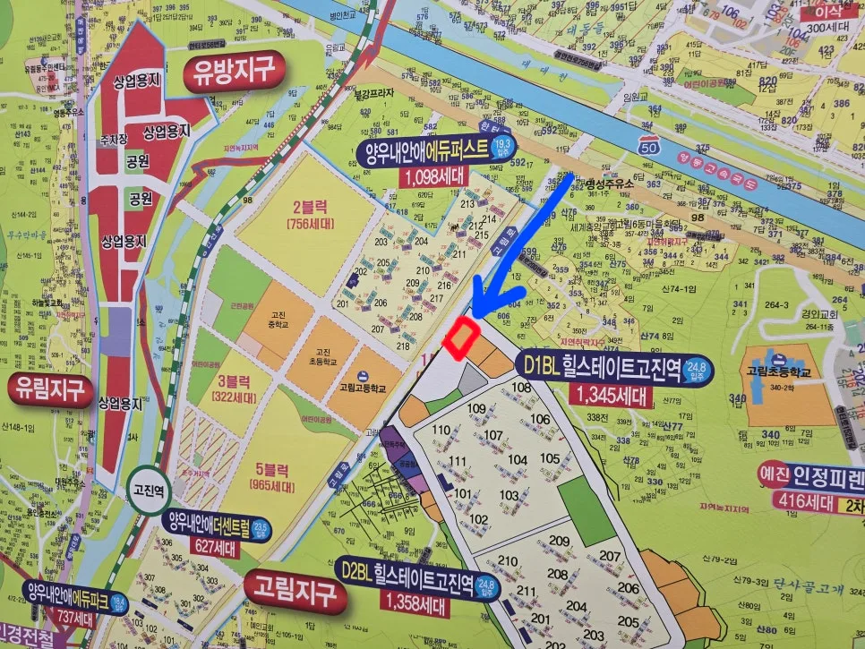 용인 고림진덕지구 상가 분양 2026: 핵심 입지 분석 및 투자 전략 3