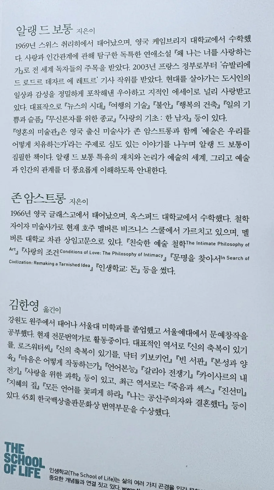영혼의 미술관 2026: 예술로 일상 치유하는 법 완벽 분석 2
