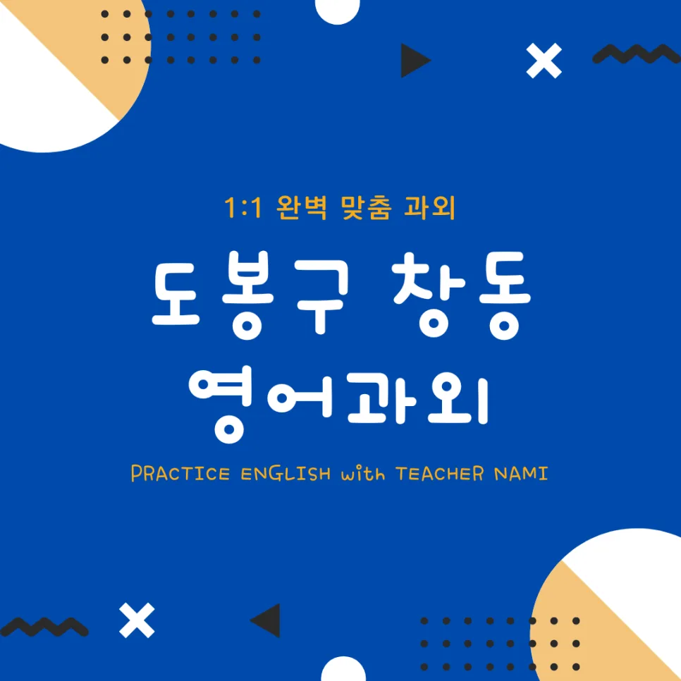 영어 'sharp' 뜻과 활용법 2026: 정각 알림부터 실전 예시까지 2