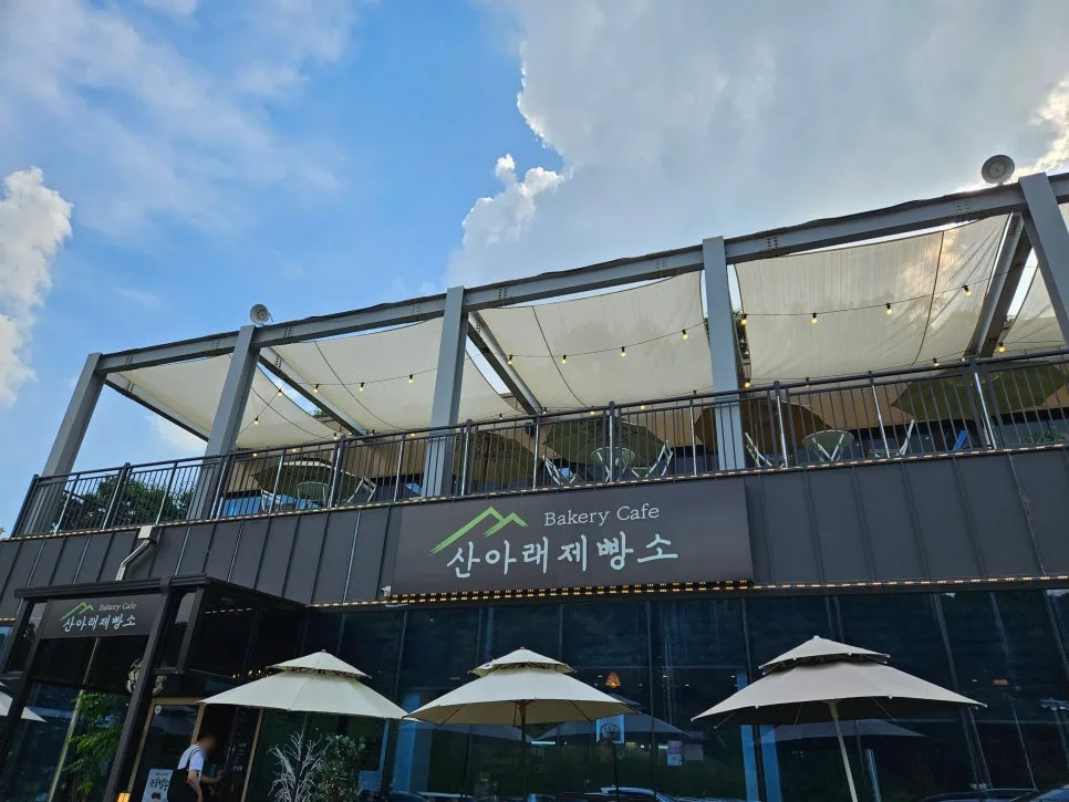 고양 산아래 제빵소: 가족 나들이 명소 2026년 완벽 가이드 2