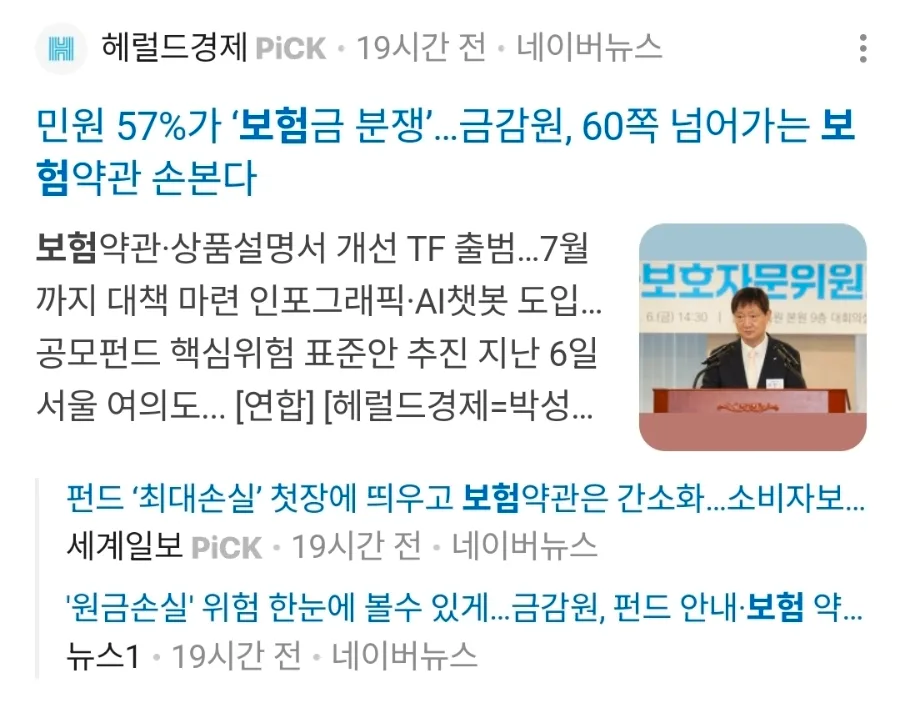 2026년 워킹맘을 위한 보험 총정리: 변경점과 필수 정보 2