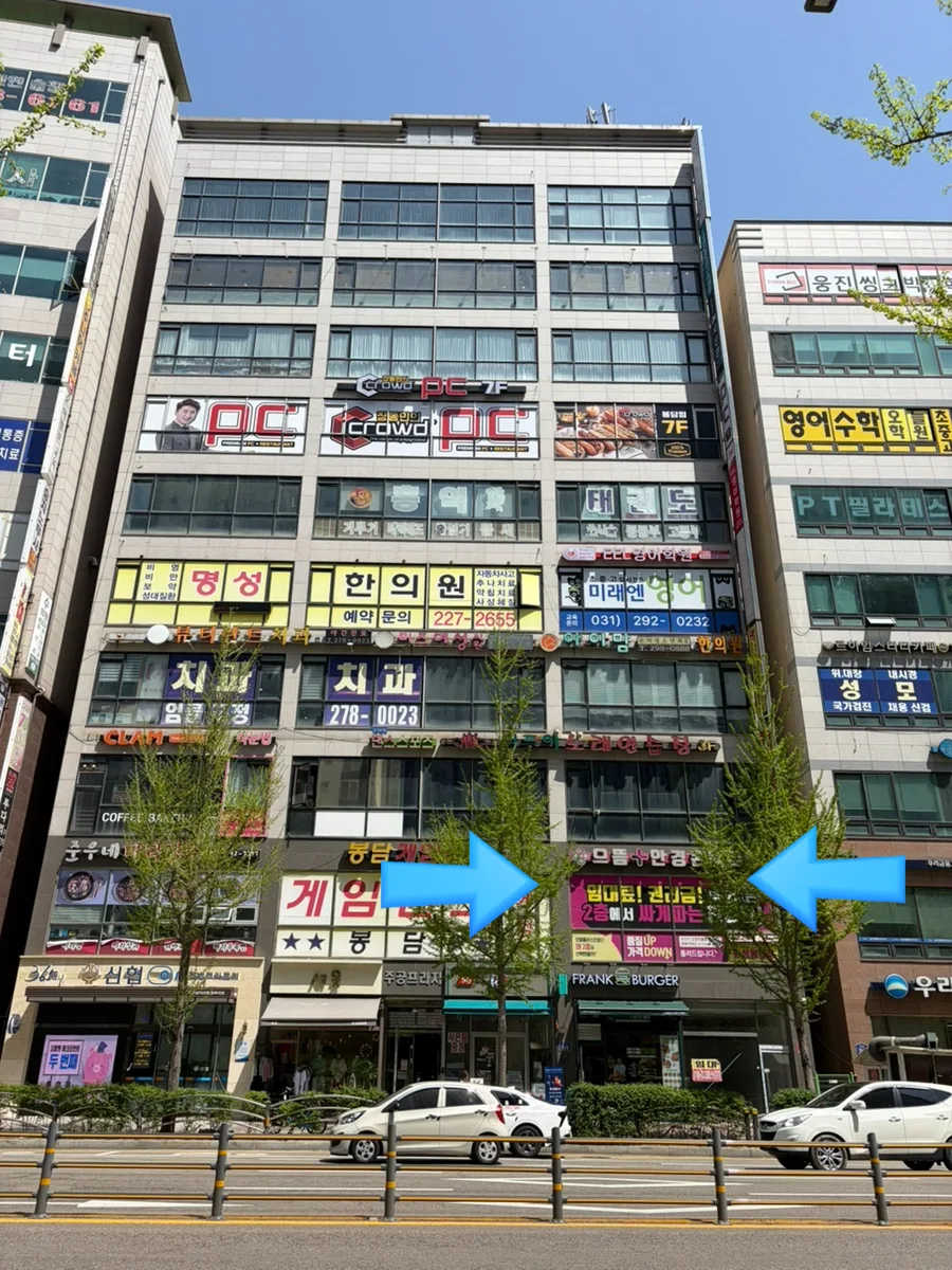 화성 봉담 안경점 2026년 최저가 찾는 법: 으뜸플러스 비교 분석 3
