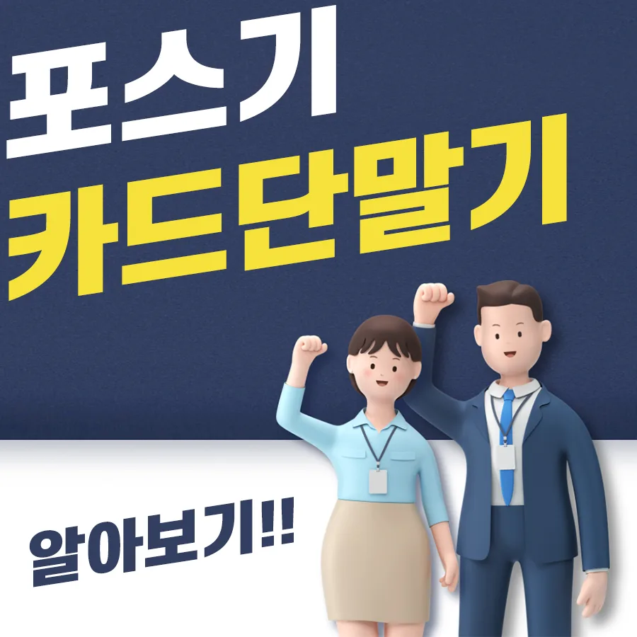 삼전동 테이블오더 도입 효과 2026: 운영 효율 2배 상승 비결