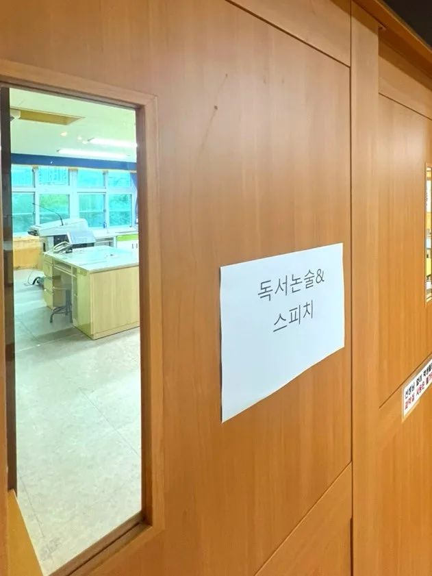 가방을 열면 2025: 선정도서 글쓰기 비법 3가지 2
