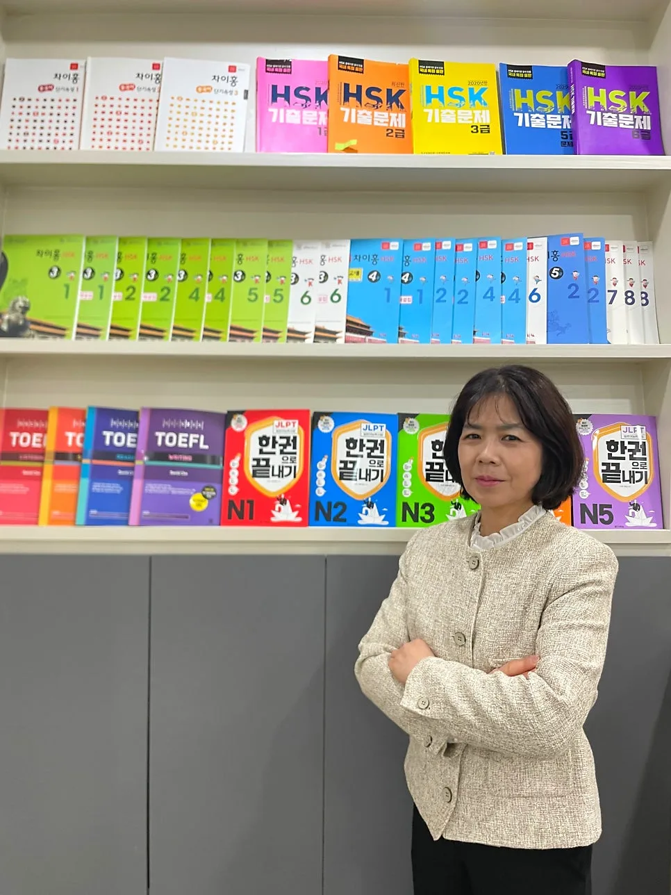 청주 외국어 학원 선택 가이드 2026: 영어·일본어·중국어 완벽 대비 2