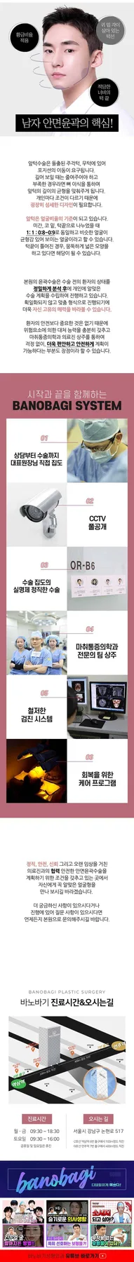 안면 윤곽 볼패임 비용 2026년 완벽 가이드 2