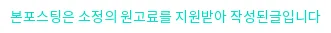 원주 왁싱 정착 후기: 2026년 최저 자극 꿀팁 공개 — 일상·에세이 — e545656