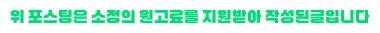 포장이사 비용 절약 및 스트레스 해소 노하우 2026 — 일상·에세이 — e545656