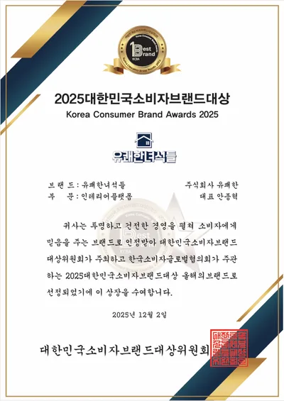 하남 36평 아파트 인테리어 비용, 2026년 리모델링 트렌드 분석 — K-인테리어 — kazuya930 1