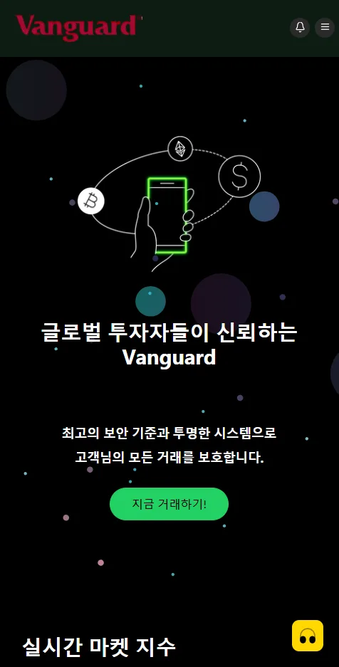 해외선물 ETF 사기 유형 2026: 뱅가드 핀클 사칭 주의점 2