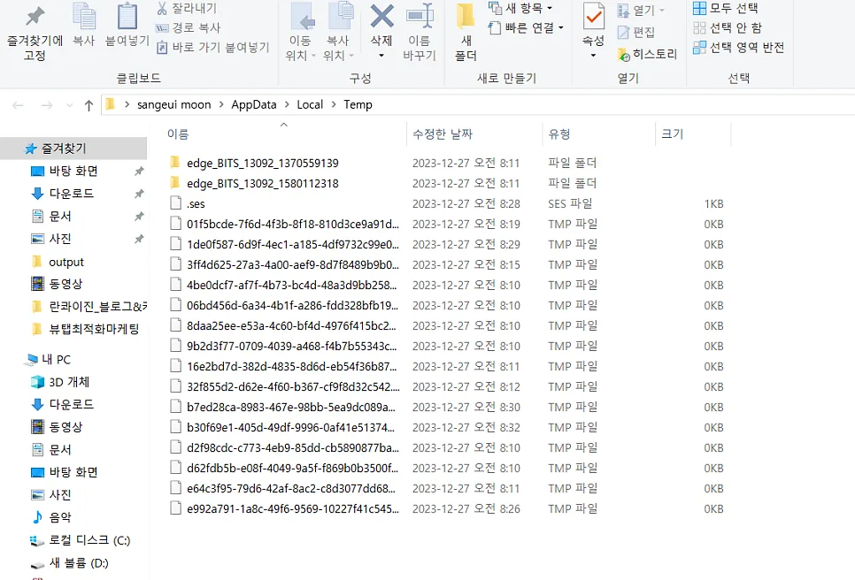 컴퓨터 속도 3배 높이는 방법 2026: 전문가가 뽑은 핵심 3가지 2