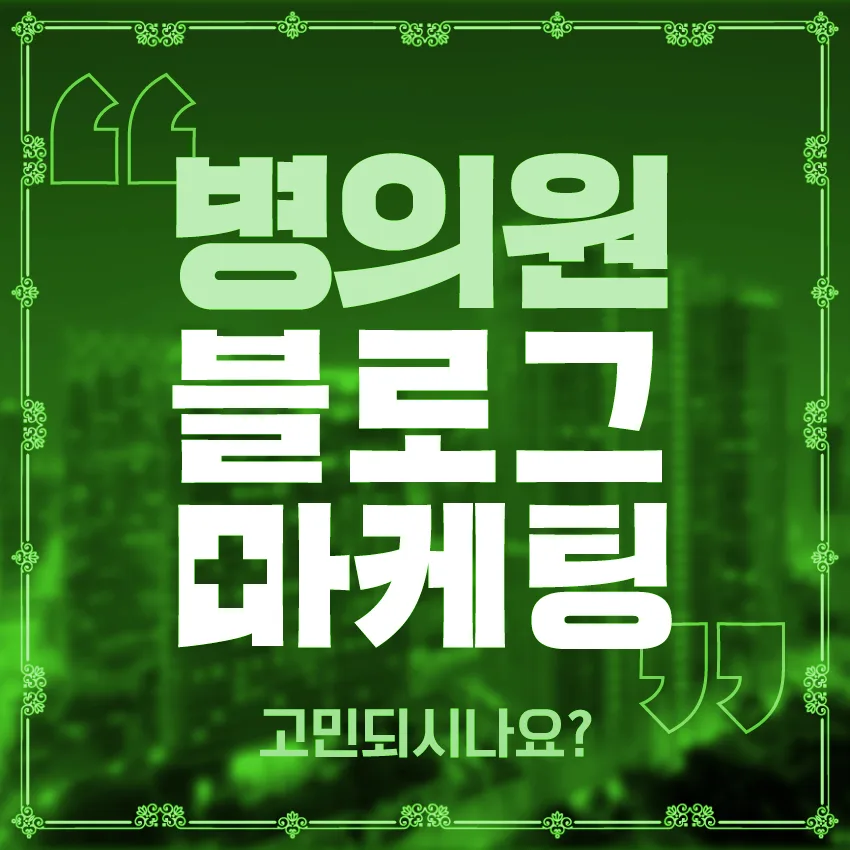 요실금 수술 시기, 2026년엔 이 증상 보이면 바로 결정하세요 — 건강·의학 — aoidq00iaug