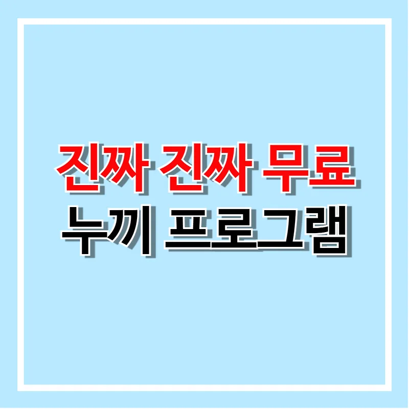 remove.bg 대체 무료 누끼 툴 3가지 비교 (2026년) — IT·테크 — by 딴따라닭