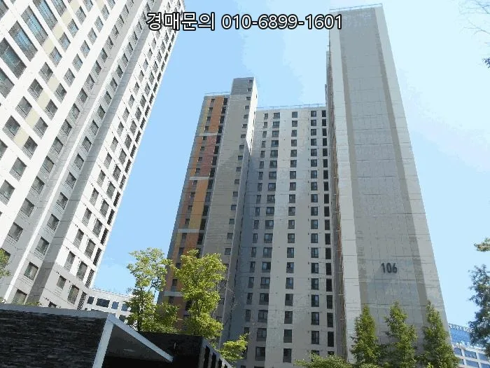 인천 중구 스카이시티자이 경매, 2026년 최저가 투자 기회 분석 2