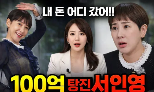 시어머니 주례사 논란 2026: 유쾌함 vs 천박함, 댓글 반응 총정리 2