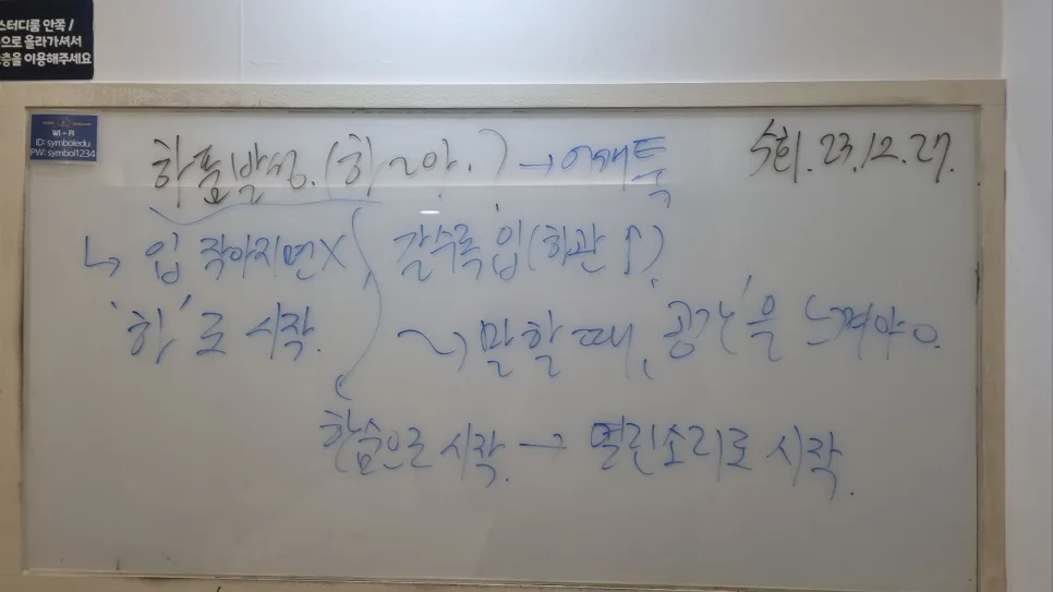 부산 서면 목소리 트레이닝, 영업직 설득력 높이는 비결 2026 — 교육·학문 — kiduhwan1