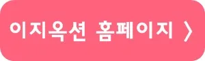 경산 근린주택 경매 2026년 5월 22일: 낙찰가율 100% 분석 2