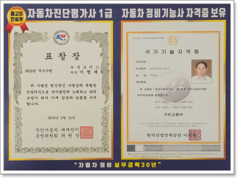 엠파크 허위매물 걱정 끝! 실매물만 안내하는 정식 딜러 2026 2