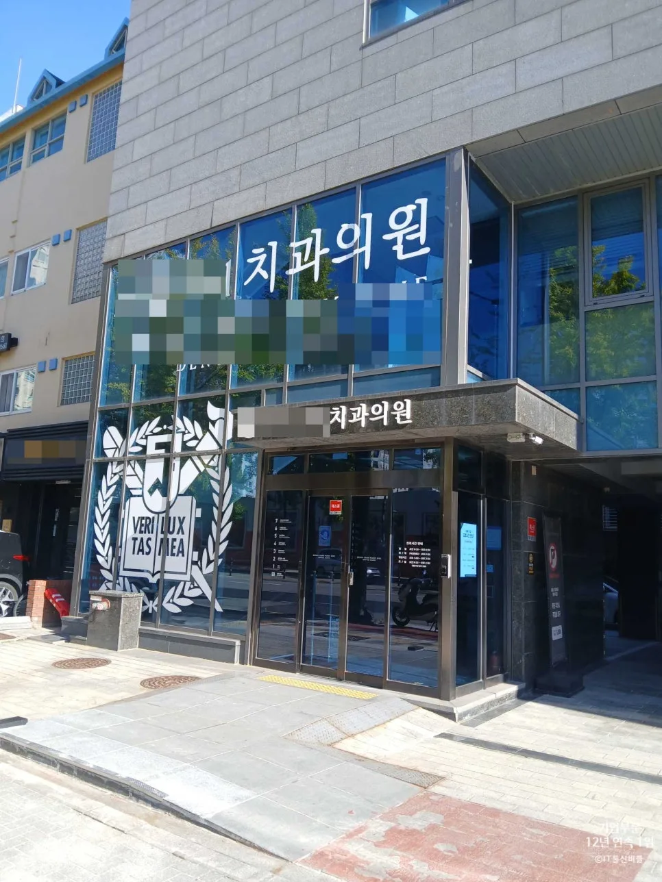 치과 전화 상담 시스템 2026: 레코드온·통화연결음 도입 효과 2