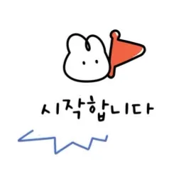 비름나물 제철 언제? 된장무침 레시피 2026년 총정리 — 한식 레시피 — minmin_mom