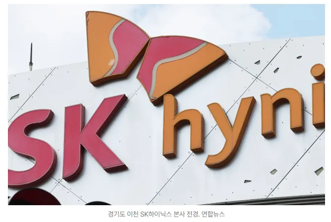 2026년 삼성·하이닉스 셔틀 노선, '셔세권' 투자 전략은? 2