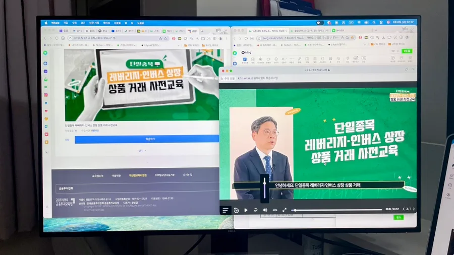 단일종목 레버리지 ETF 사전교육 필수? 2026년 변경점 총정리