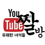 인천 주안 포레나미추홀 아파트 인테리어 2026년 최신 트렌드 2
