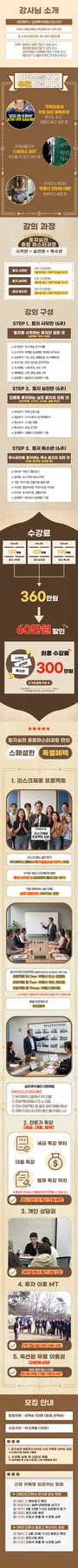 2026년 토지 투자 마스터: 실전 수익 전략 완벽 분석 2