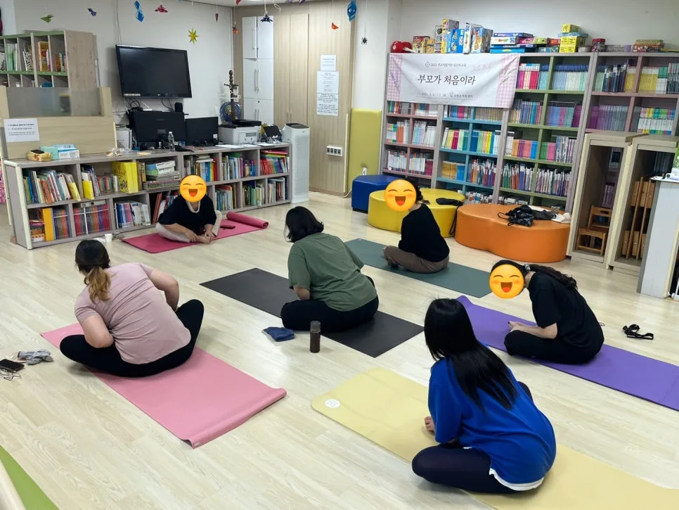 2026년 임산부 교육 '부모가 처음이라' 프로그램 완벽 가이드 2