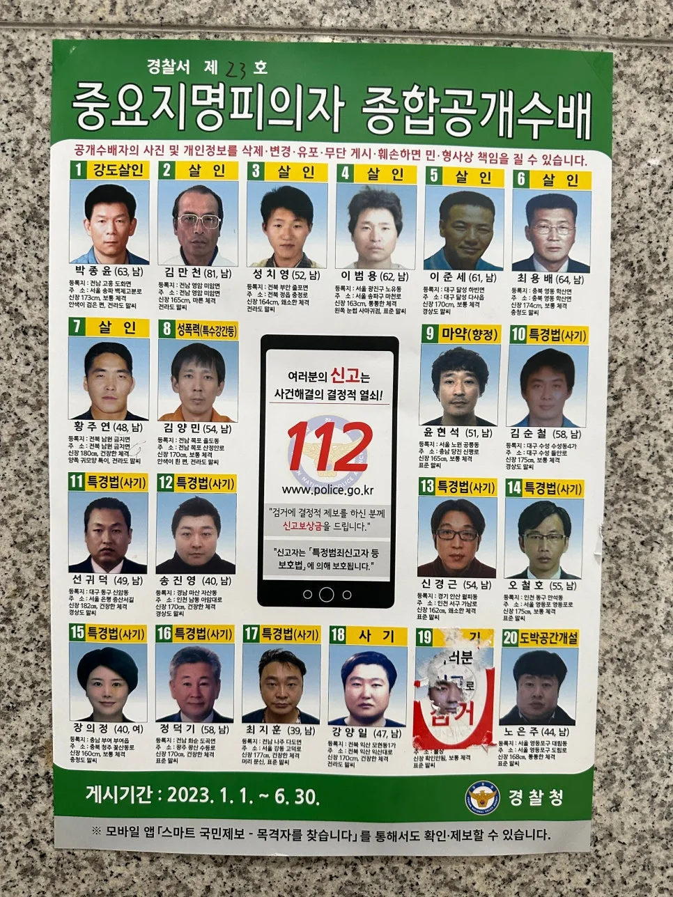 강남구청역 텐써마 600샷 통증 적은 후기 2026 3