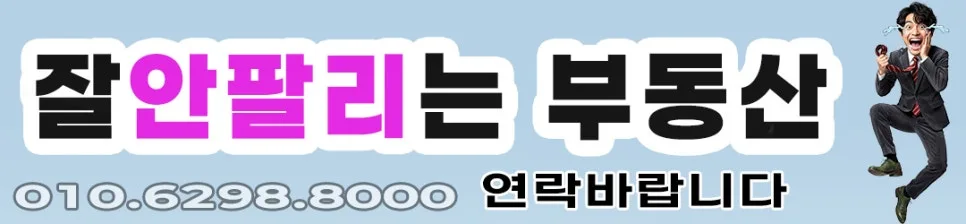 용인 백암 55억 토지, 숙소·공장 투자 기회 2026년 분석 2
