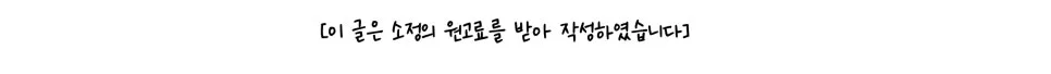 당진 머리결 개선 2026: 언크헤어 슬릭펌 후기 & 가격 비교 — K-뷰티·패션 — geun6890 1
