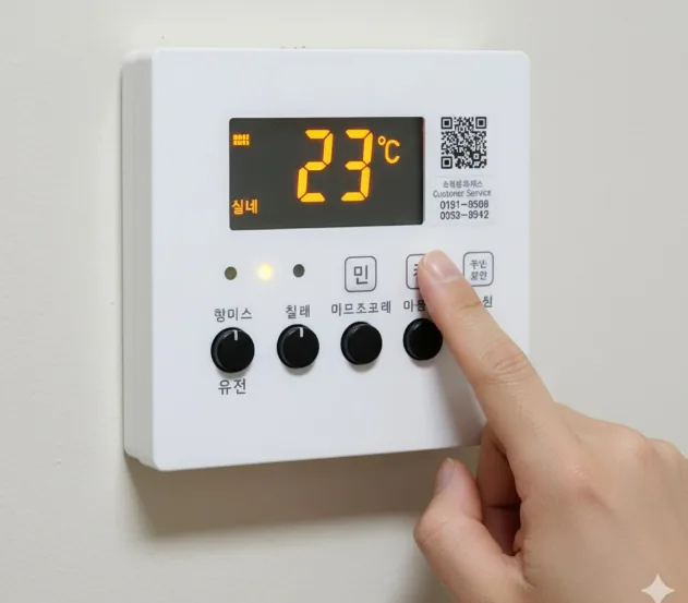 난방비 3°C 절약 비법: 단열 3종 세트와 보일러 꿀팁 2026 3