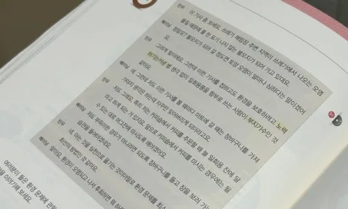 유학생 한국어 멘토링 2026: 언어 교육 봉사 경험 총정리 2