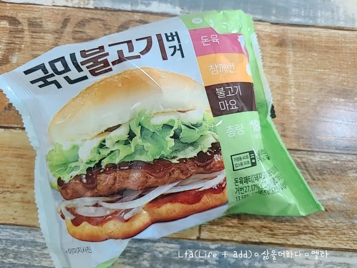 CU 국민불고기버거 2026년 솔직 후기: 가격, 맛, 전자레인지 시간 완벽 분석 — K-푸드·맛집 — bluezzangi