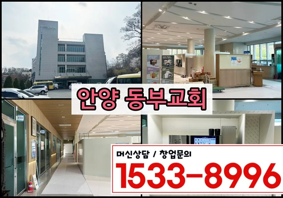 아파트 홈카페 머신 2026: 동구전자 티타임A1 비교 분석 2