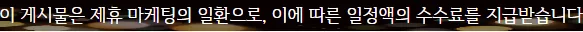 DSR 규제 돌파! 스탁론 활용 비법 2026 (주식자금대출) — 비즈니스·경제 — ss102073