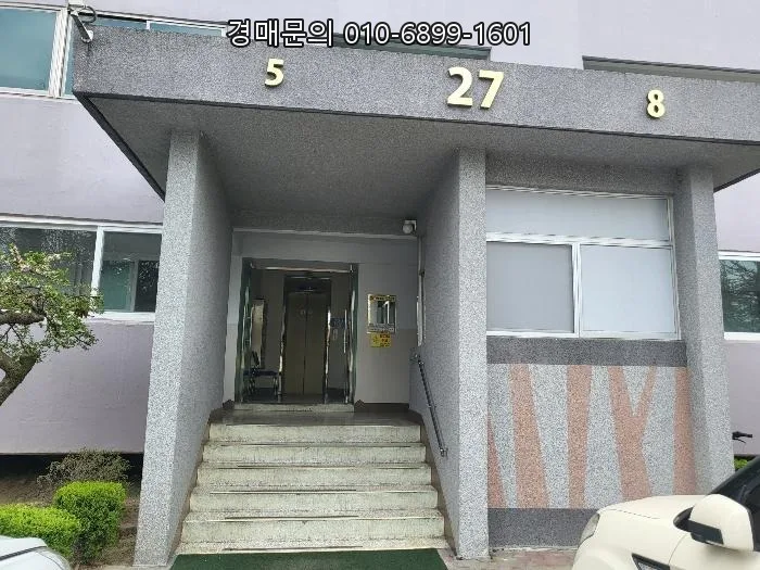 대전 태평동 아파트 경매 2026년 5월 11일 최저가 1.79억 2