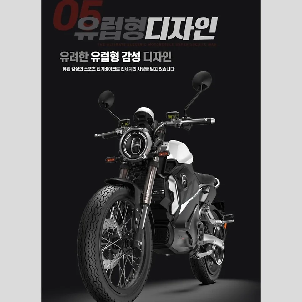슈퍼쏘코 TC MAX 전기오토바이 추천 2026: 디자인·성능·가성비 총정리 2